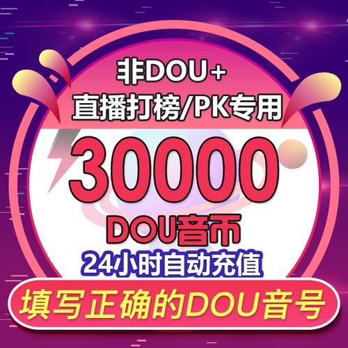 dy业务低价自助下单-dy可以买粉丝吗