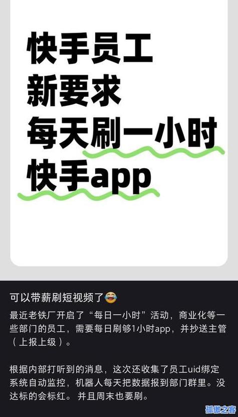 快手点赞关注业务-快手全网最低自助下单平台