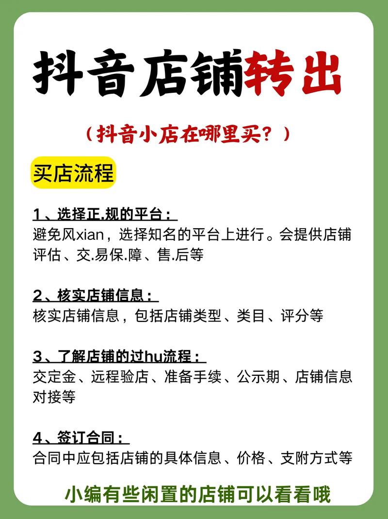 抖音活粉多少钱一个-抖音业务自助下单软件