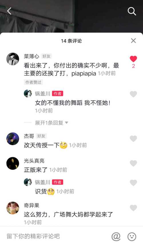 dy怎么增加点赞-dy涨粉网站
