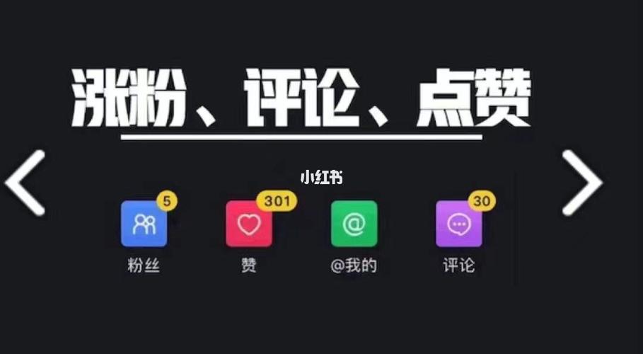 抖音业务自助平台-dy点赞业务下单低价