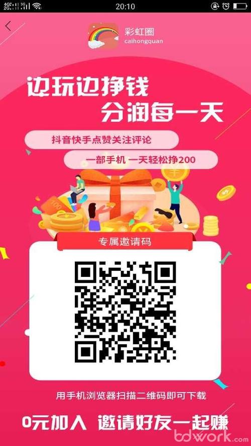 ks点赞怎么赚钱-快手点赞工作室