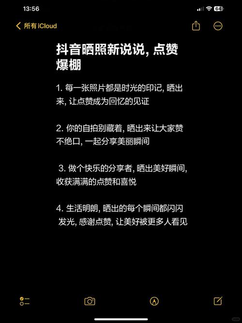 抖音点赞充值网站-dy1元1000千点赞