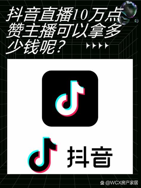 抖音点赞关注-dy粉丝可以买吗
