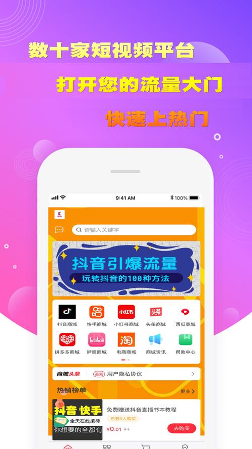 dy24小时自助点赞下单-dy点赞量多少有钱拿