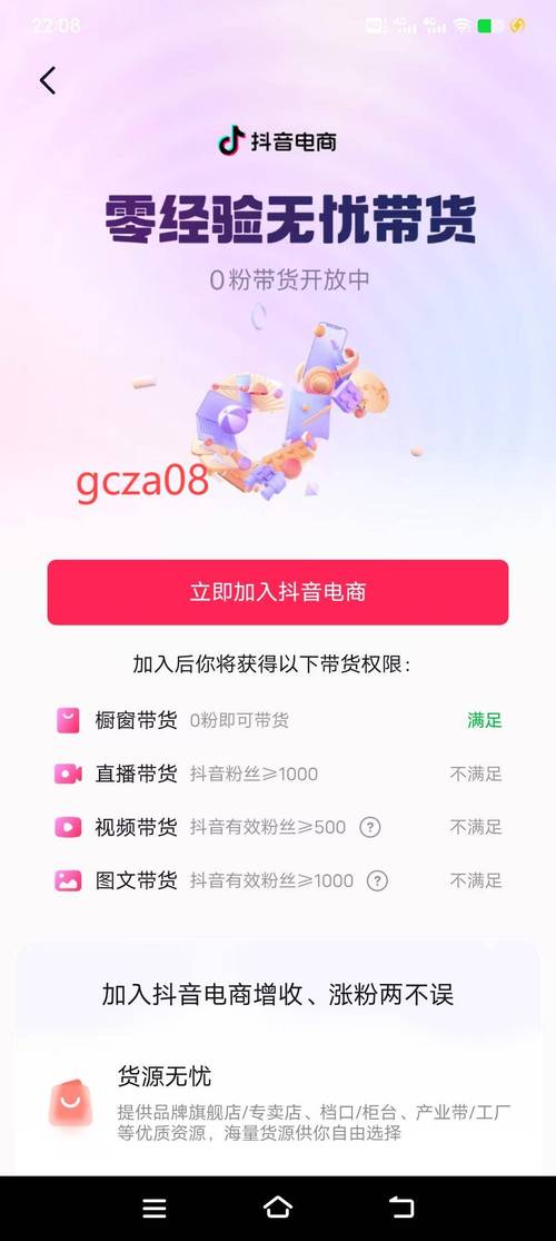抖音点赞业务24小时购买-dy怎么买1000粉