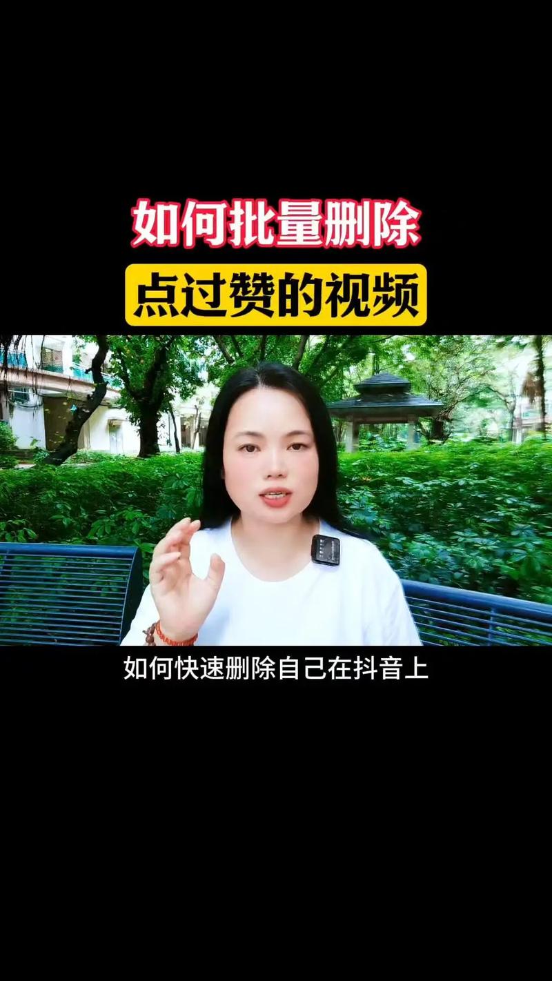 dy点赞怎么删除-dy快手点赞任务app