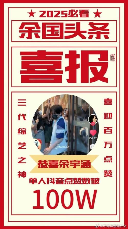 dy1元100个赞在线-快速涨点赞