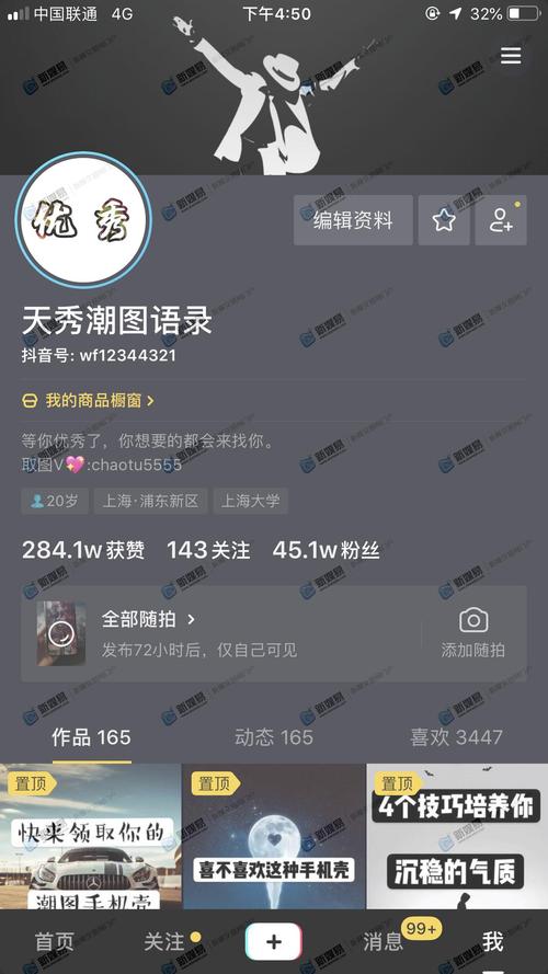 抖音点赞秒到账业务-购买抖音粉丝