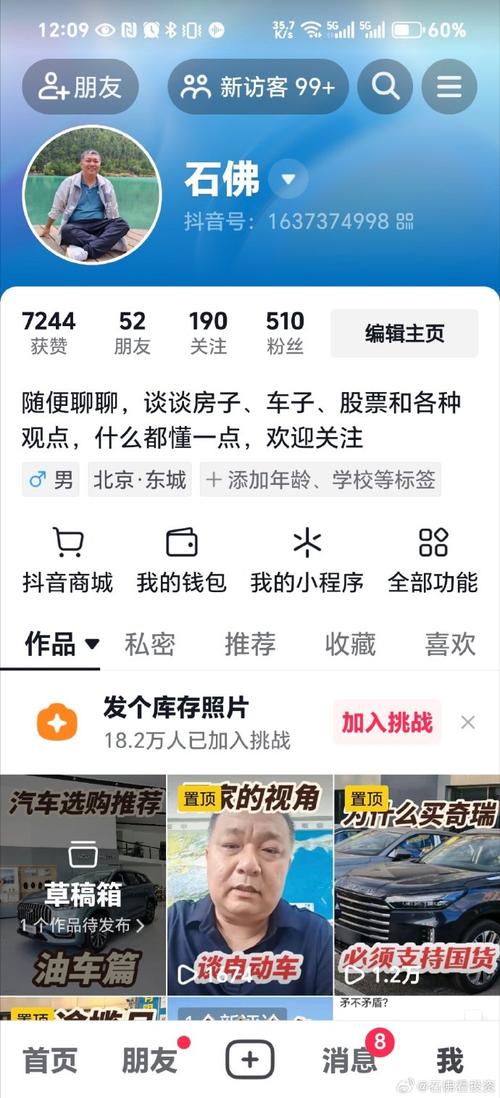 dy直播点赞怎么算钱-抖音在哪买抖音假点赞