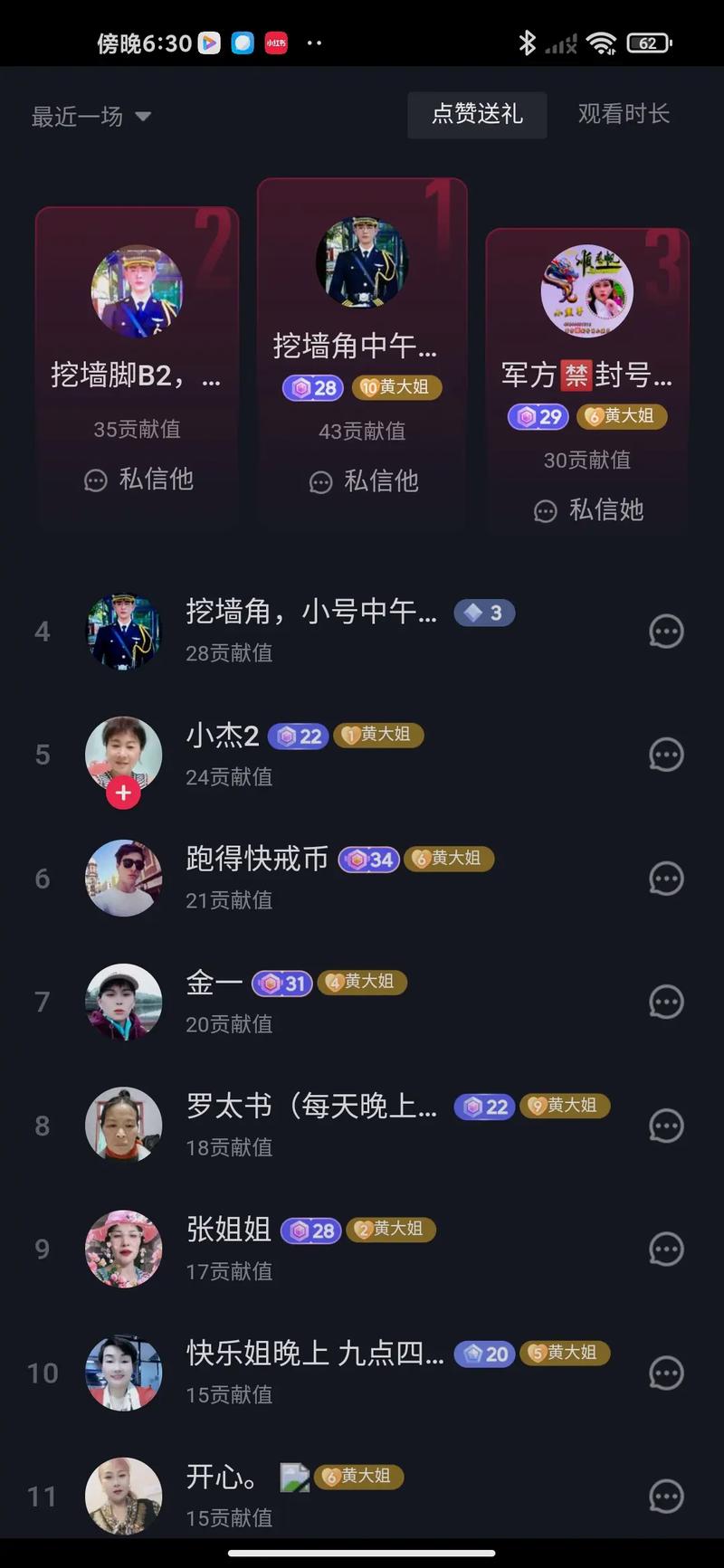 ks点赞自助业务下单网站-涨点赞1元1000个僵尸粉