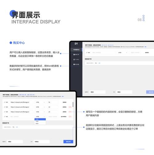 dy点赞业务自助平台-dy点赞低价自助平台超低价