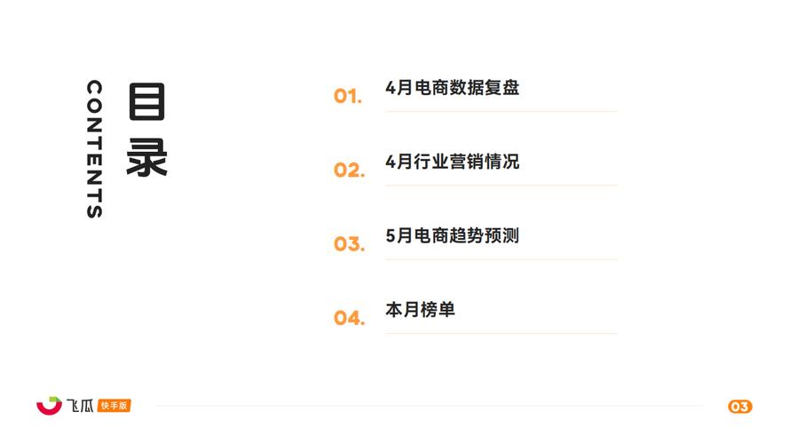 快手粉网站推广马上-快手24小时自助下单平台网站