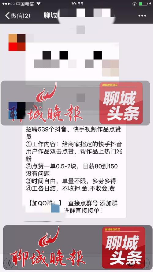 抖音评论点赞24小时下单-抖音粉丝关注兼职