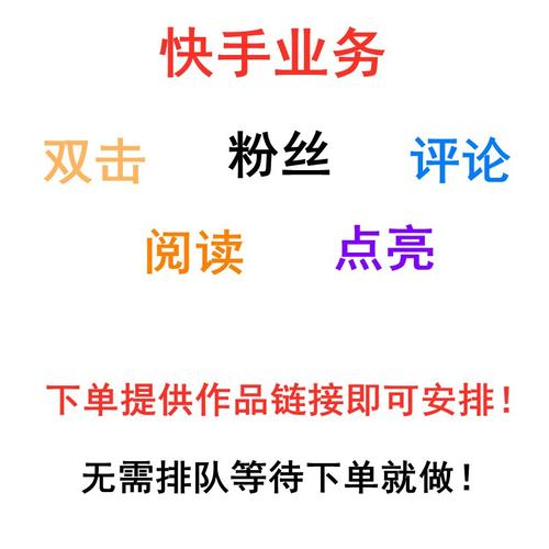 dy抖音点赞业务网站-抖音点赞哪里买