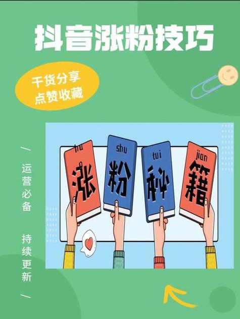 dy抖音点赞业务网站-抖音点赞哪里买