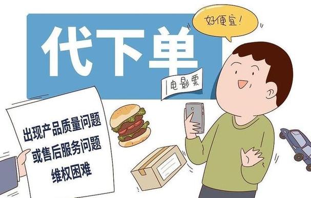 ks低价点赞在线自助平台-ks粉丝业务下单网站