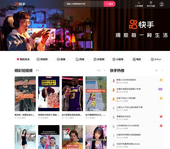 快手真实点赞购买平台-快手怎么一天涨1000点赞