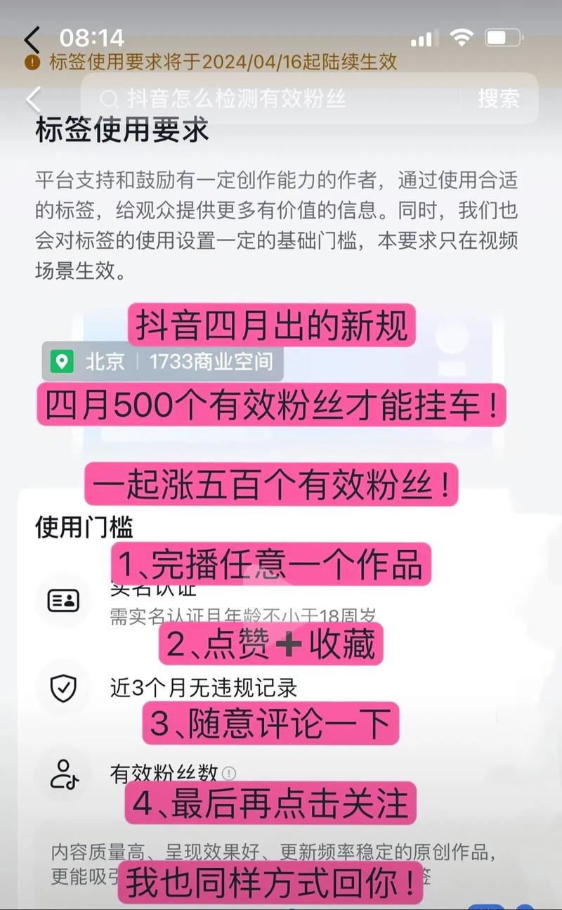 抖音粉网站推广马上-抖音1元1000粉丝