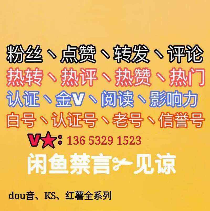 ks点赞双击业务-0.1元一万点赞