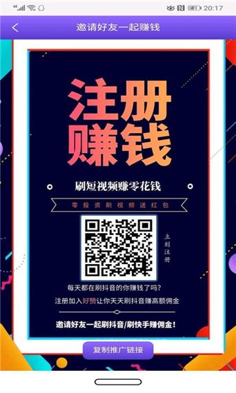 dy点赞多有什么好处-在线赞平台