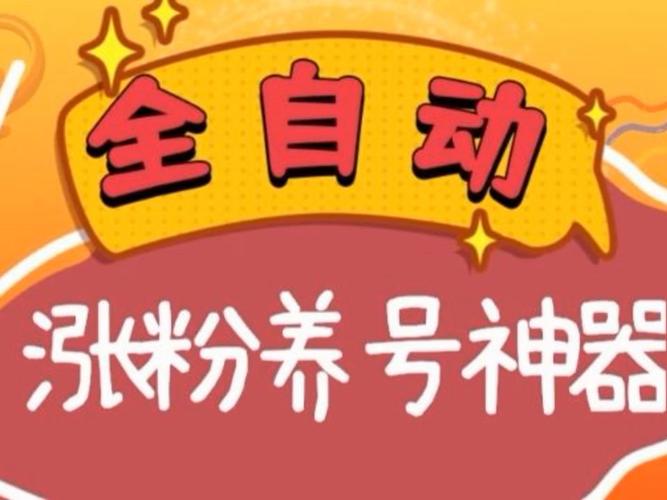 涨点赞1元1000个僵尸粉平台-0.01元1000个赞网站ks