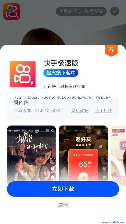 快手免费领10000赞-快手双击平台