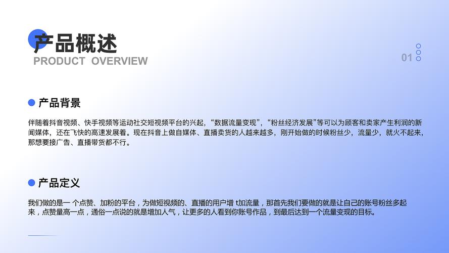 dy点赞兼职-3元一万赞dy购买网站