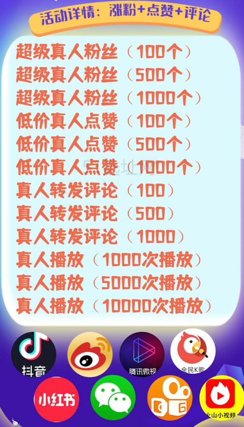 dy业务粉丝在线下单秒到-抖音粉丝加粉业务
