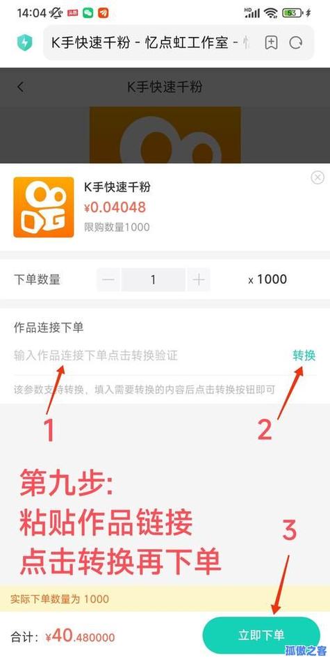 ks评论赞自助下单-一元100个赞ks
