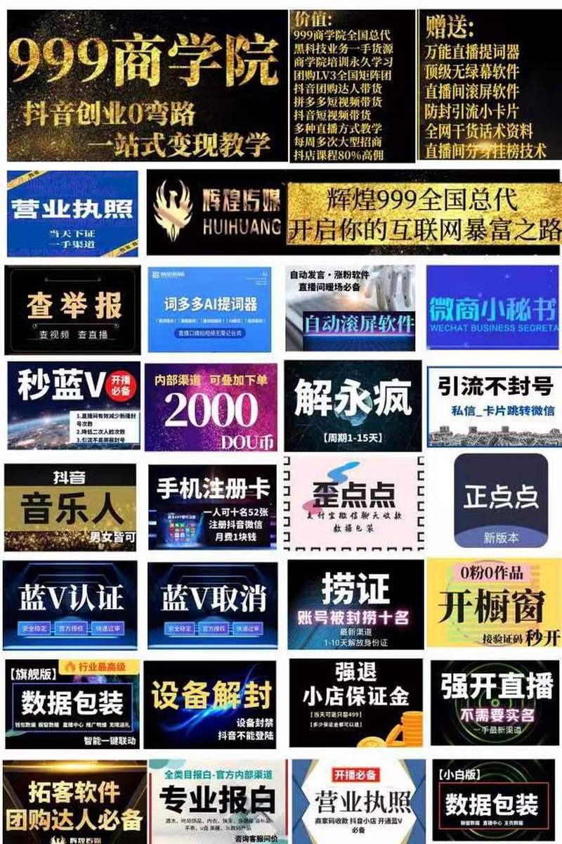 清风dy抖音业务网-全网最低价抖音双击业务网站