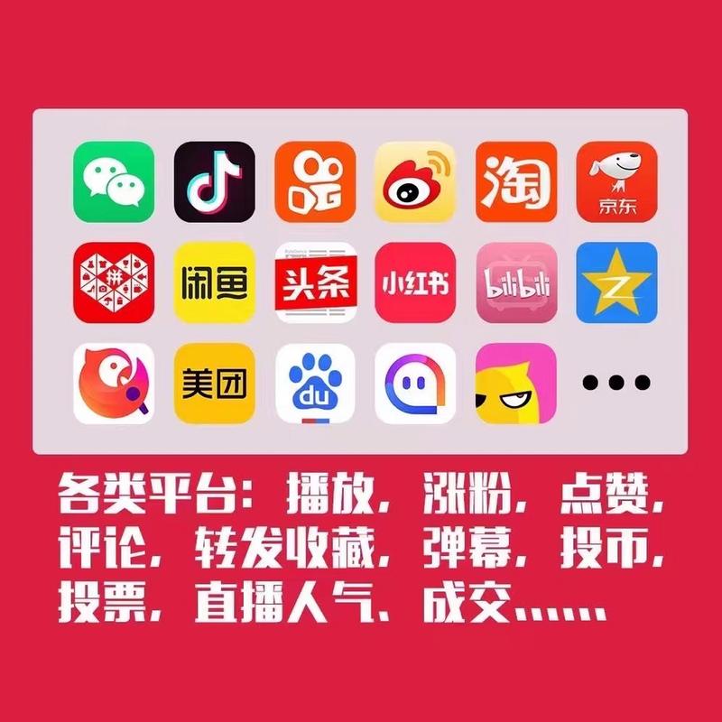 抖音点赞关注-抖音涨粉自助平台