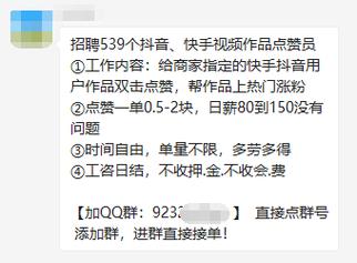ks点赞24小时接单-快手点赞播放量业务
