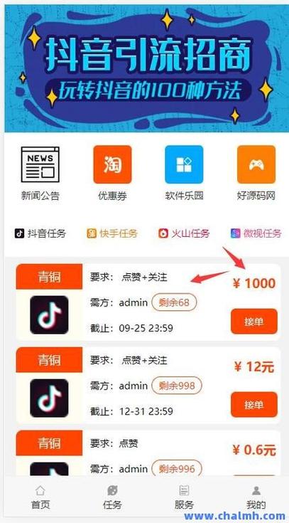 ks点赞全网最低价网站-快手点赞平台在线