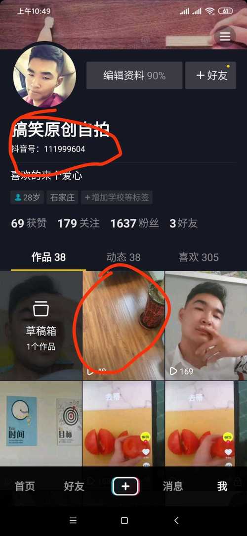 抖音便宜粉丝网站-dy里点赞评论神器