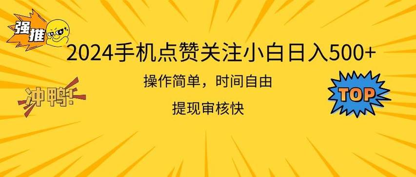 dy买粉-dy点赞赚钱app平台