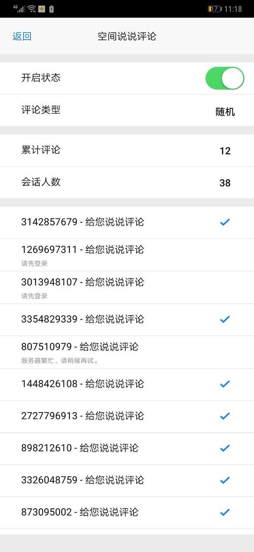 快手点赞网址-免费ks双击业务平台