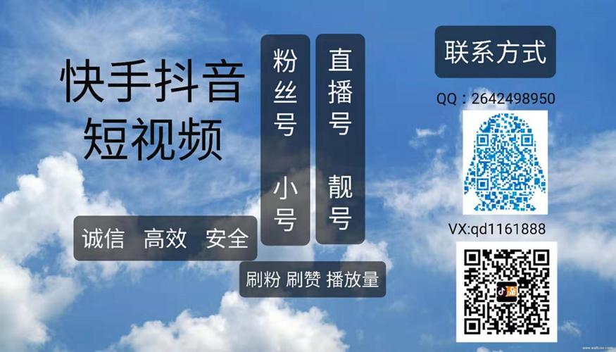 快手涨粉点赞购买-双击快手粉丝业务