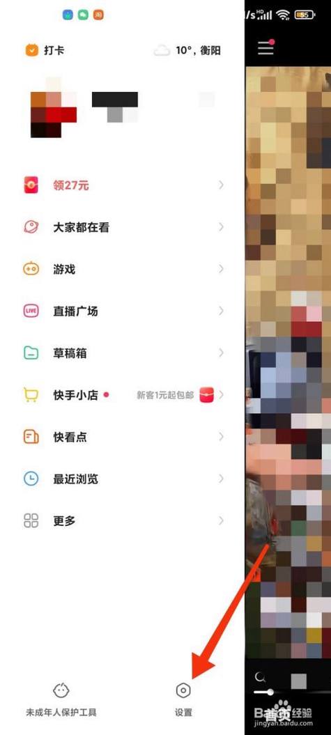 如何快速涨点赞-快手低价自助下 台