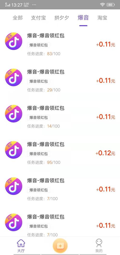 在线赞平台-抖音关注点赞赚钱