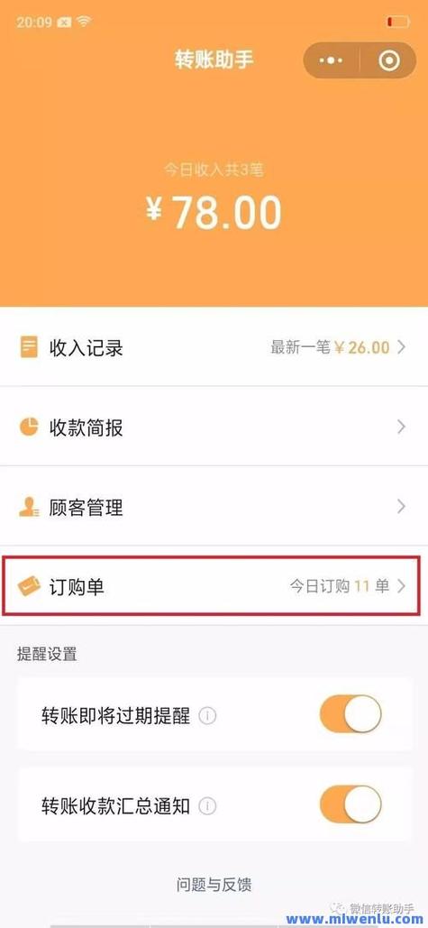 ks点赞自助服务下单平台-ks一万粉丝