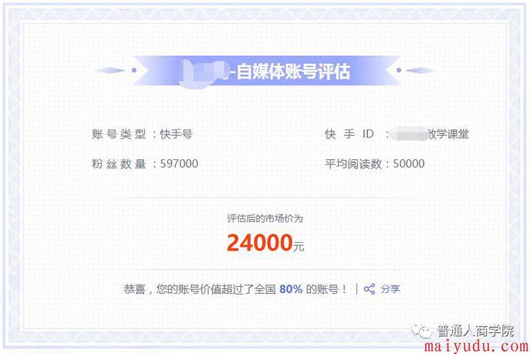 快手粉丝下单平台-ks粉丝有什么好处-ks粉丝有什么好处