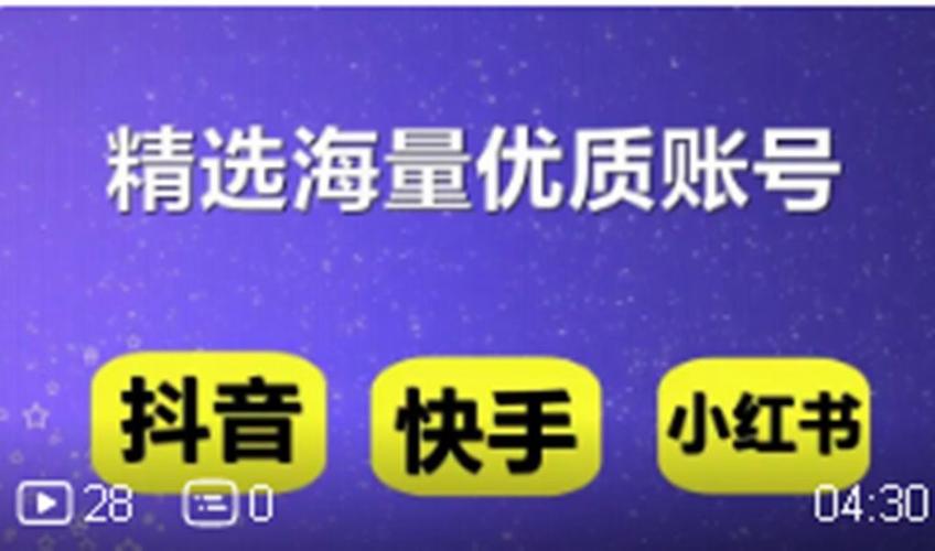 抖音粉丝价格-低价抖音粉丝平台-低价抖音粉丝平台