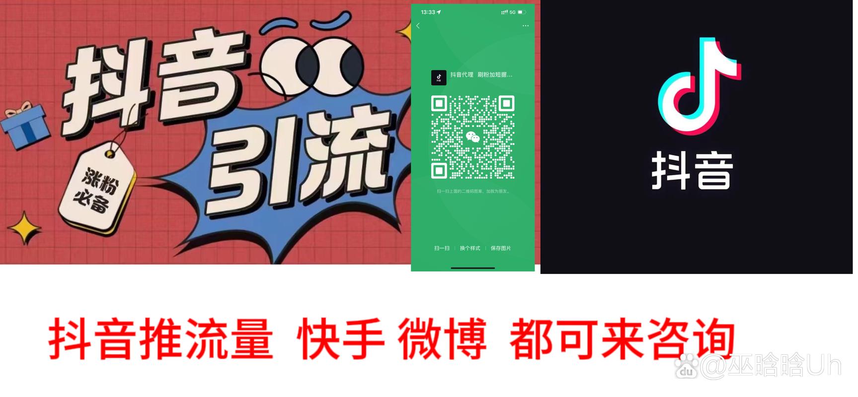 dy粉丝3元一单-抖音点赞神器免费版-抖音点赞神器免费版