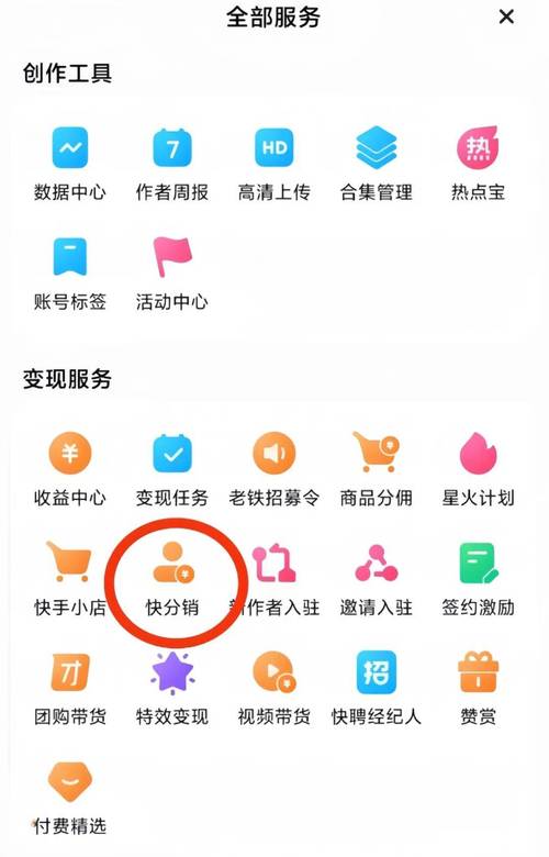 快手业务自助平台-ks点赞业务24小时下单ks-ks点赞业务24小时下单ks