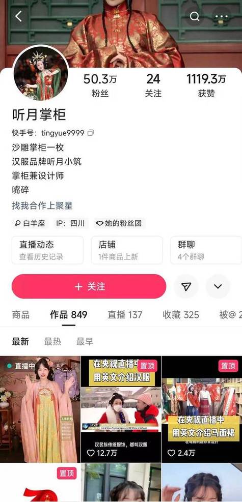 快手点赞软件-快手粉丝低价下单平台-快手粉丝低价下单平台