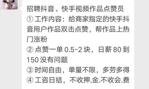 抖音粉丝一单5元-抖音点赞自助服务下单10个赞-抖音点赞自助服务下单10个赞