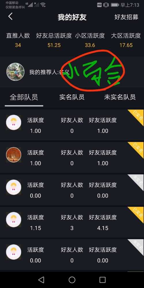 dy粉丝任务平台-抖音免费点赞软件-抖音免费点赞软件
