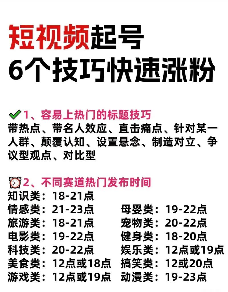 抖音增粉神器免费-抖音怎么涨点赞比较快-抖音怎么涨点赞比较快