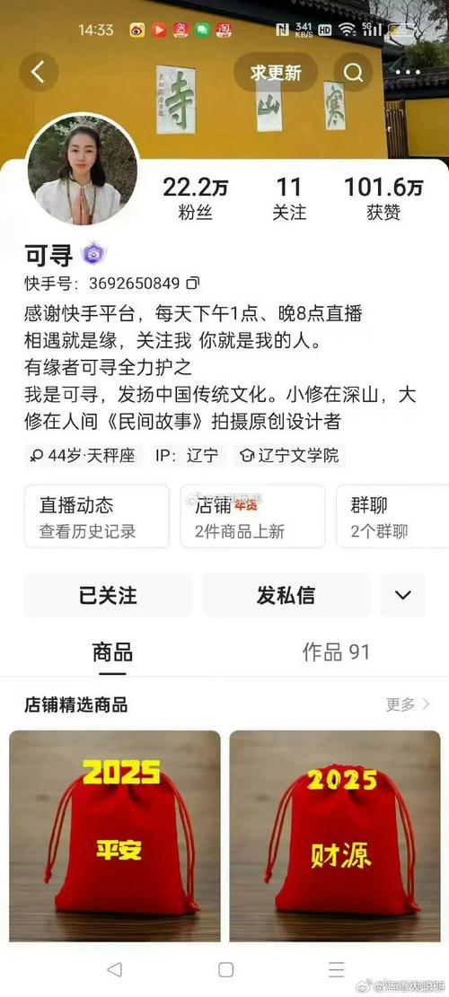 ks点赞6元一单?揭秘短视频点赞背后的生意经与风险